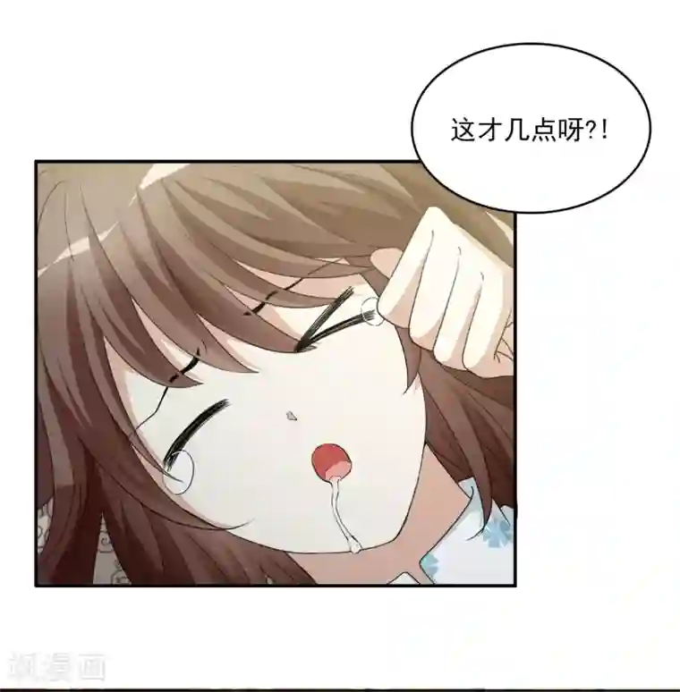 灵使插班生第7话 不平等的交易