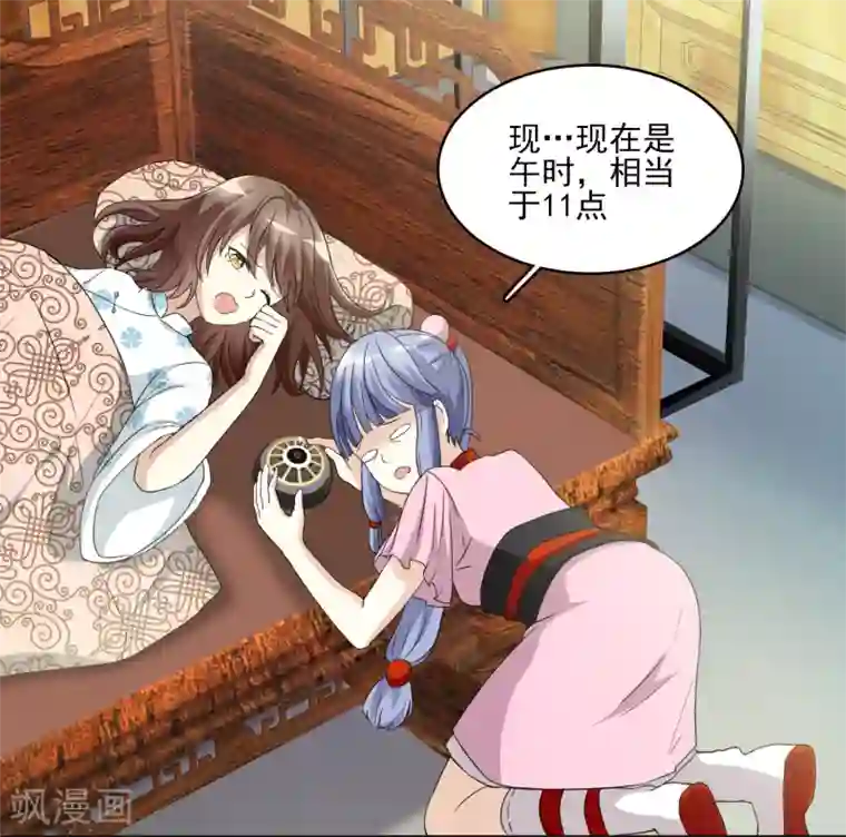 灵使插班生第7话 不平等的交易