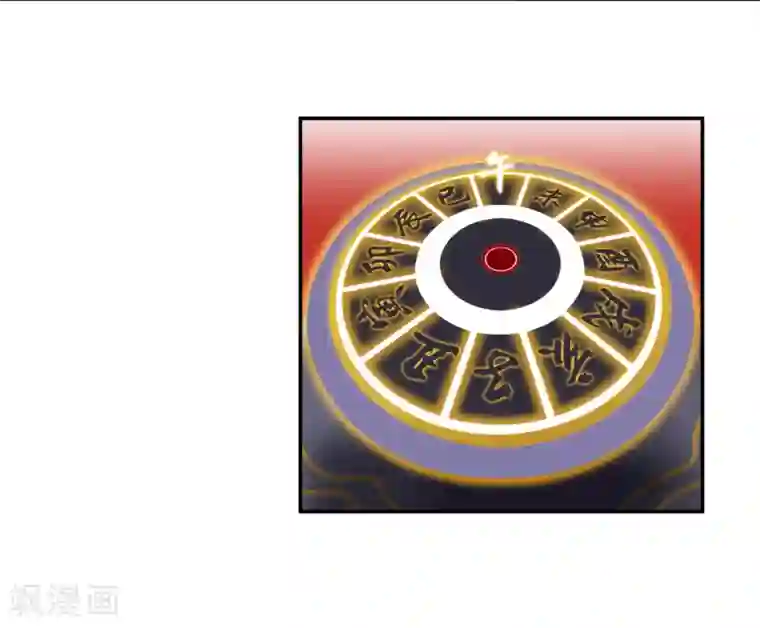 灵使插班生第7话 不平等的交易