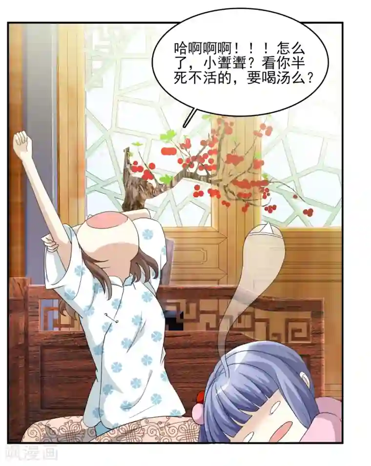 灵使插班生第7话 不平等的交易