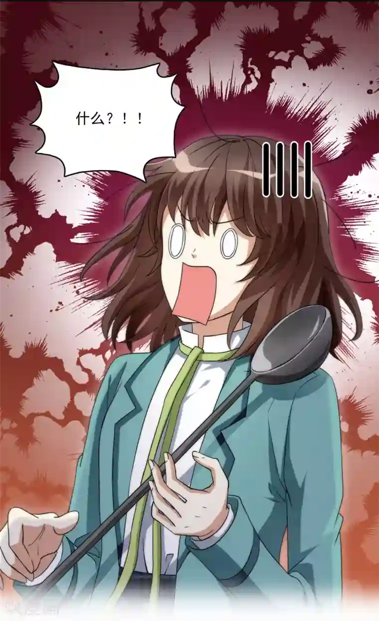 灵使插班生第7话 不平等的交易