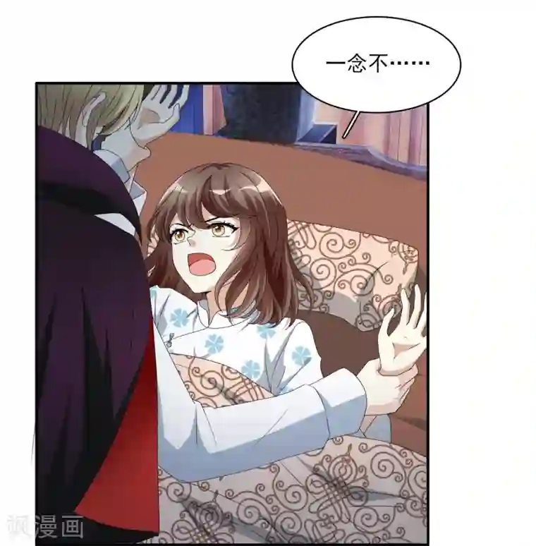 灵使插班生第7话 不平等的交易