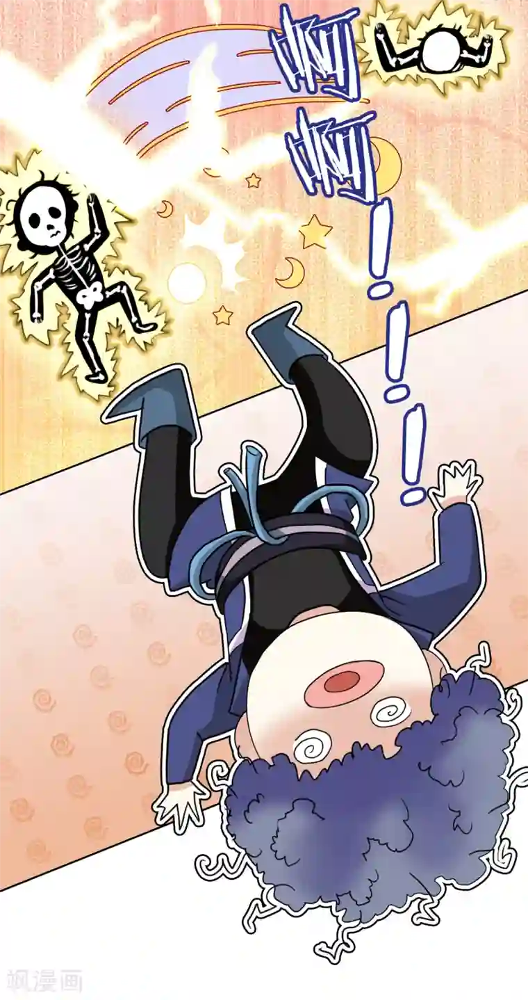 灵使插班生第8话 地府美食家