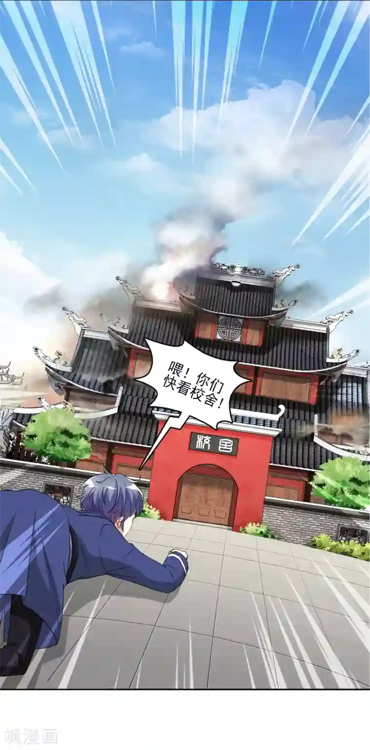 灵使插班生第8话 地府美食家