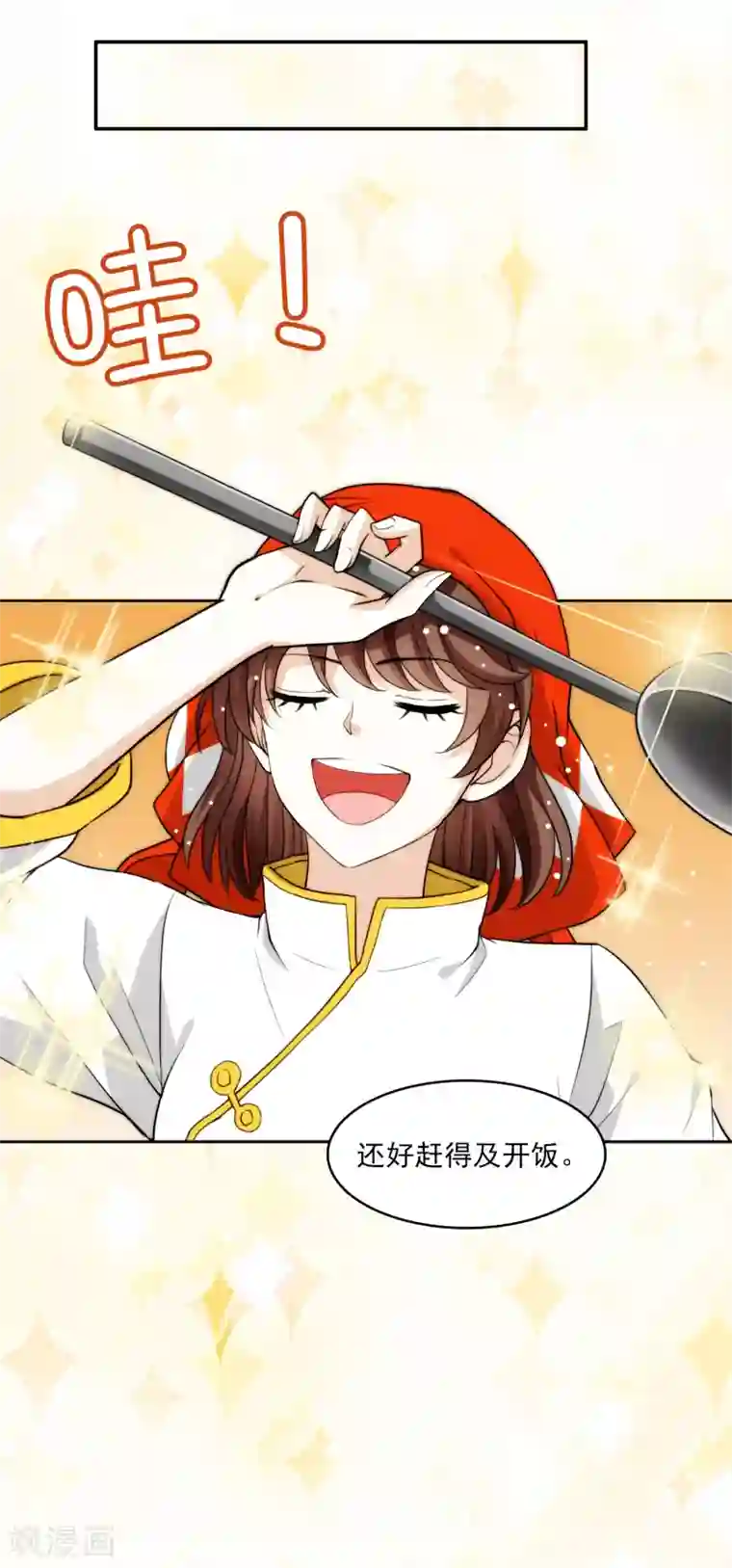 灵使插班生第8话 地府美食家