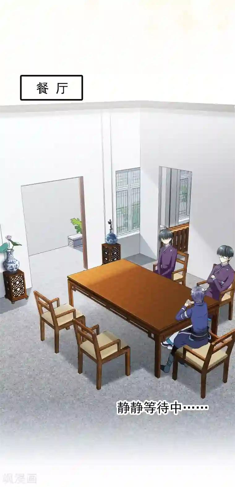 灵使插班生第8话 地府美食家