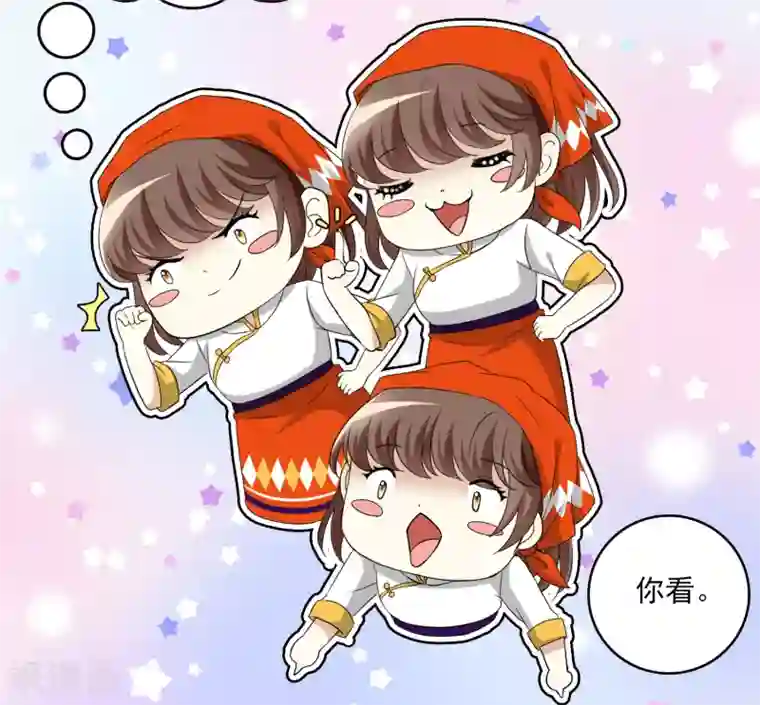 灵使插班生第8话 地府美食家