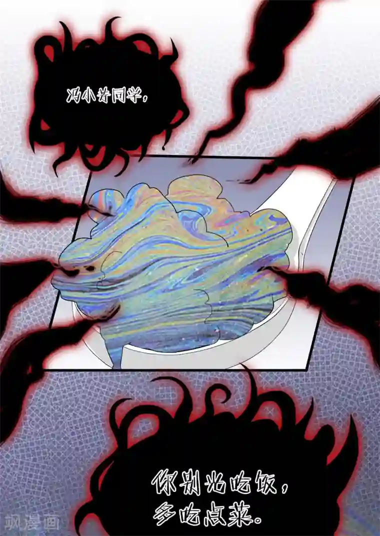 灵使插班生第8话 地府美食家