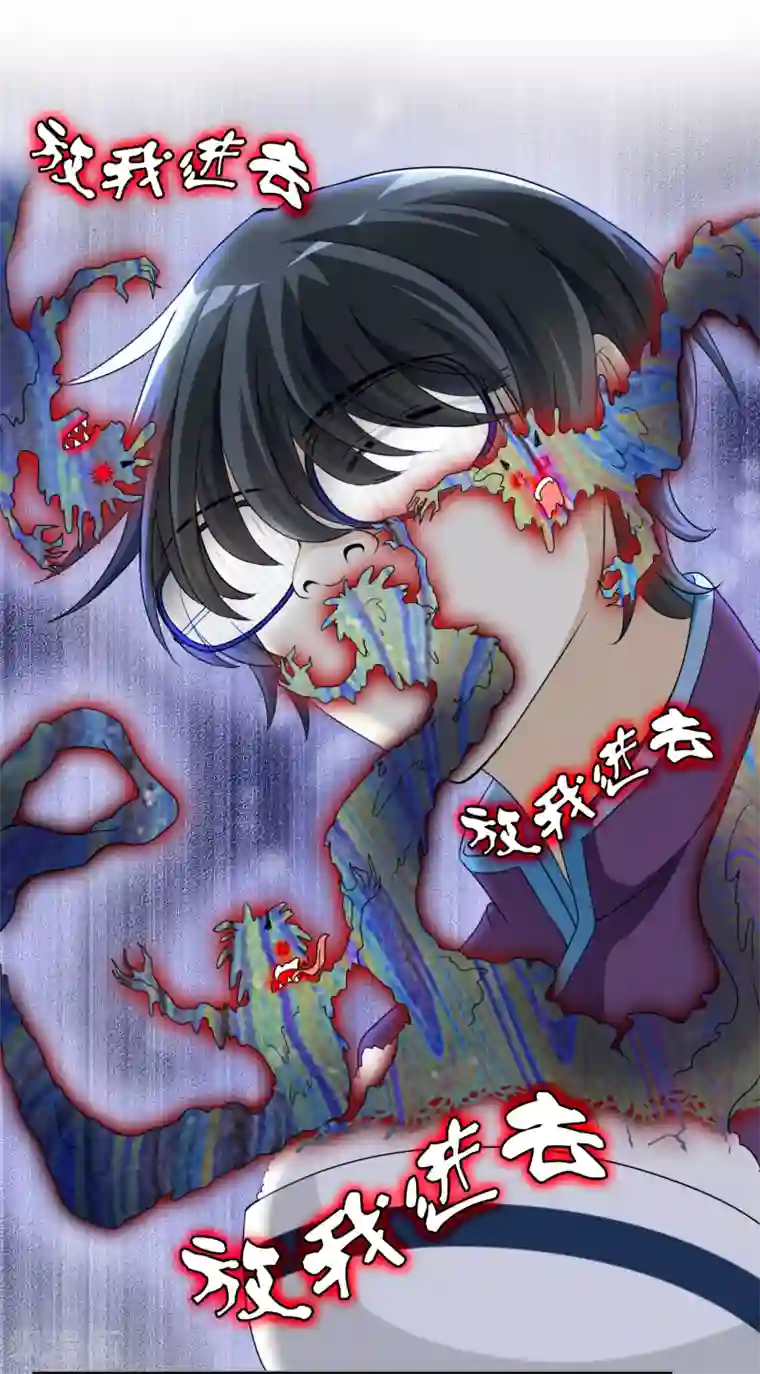 灵使插班生第8话 地府美食家