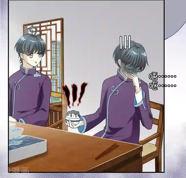 灵使插班生第8话 地府美食家