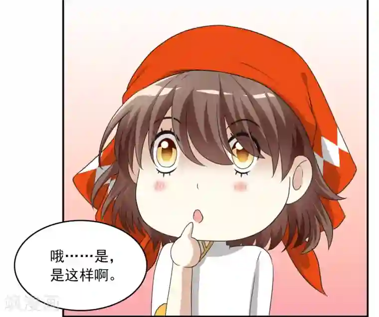 灵使插班生第8话 地府美食家