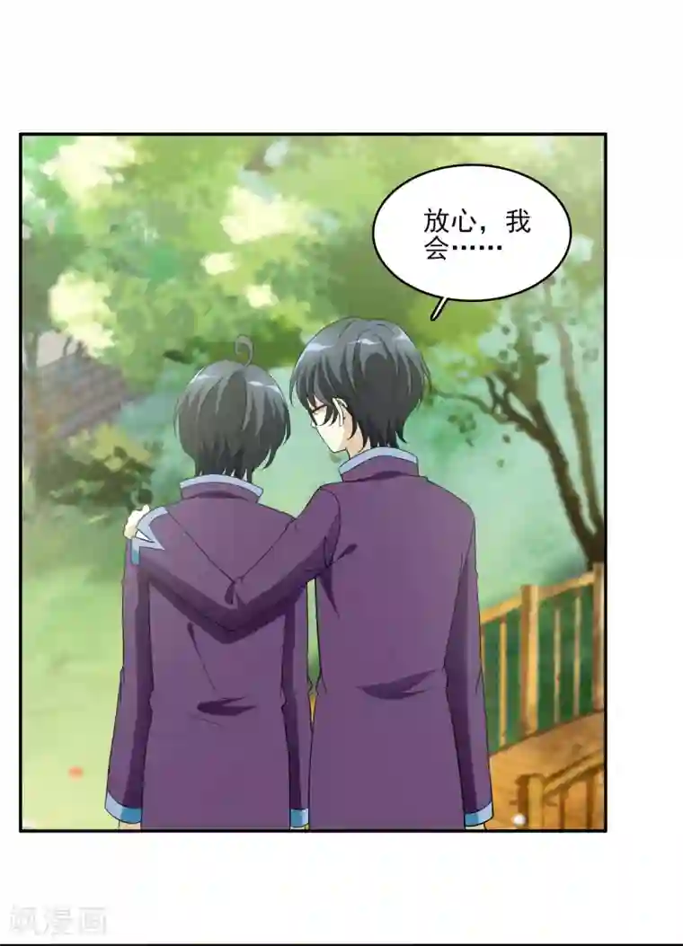 灵使插班生第8话 地府美食家