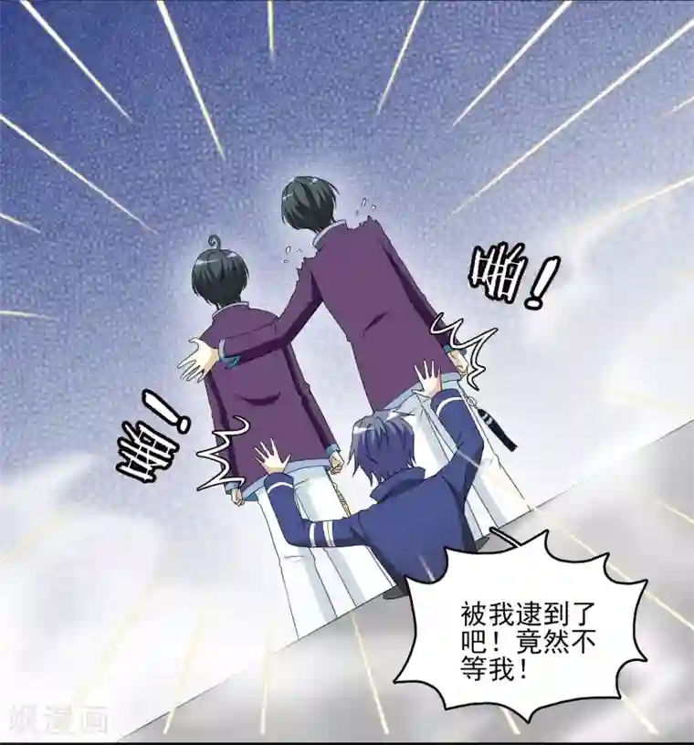 灵使插班生第8话 地府美食家