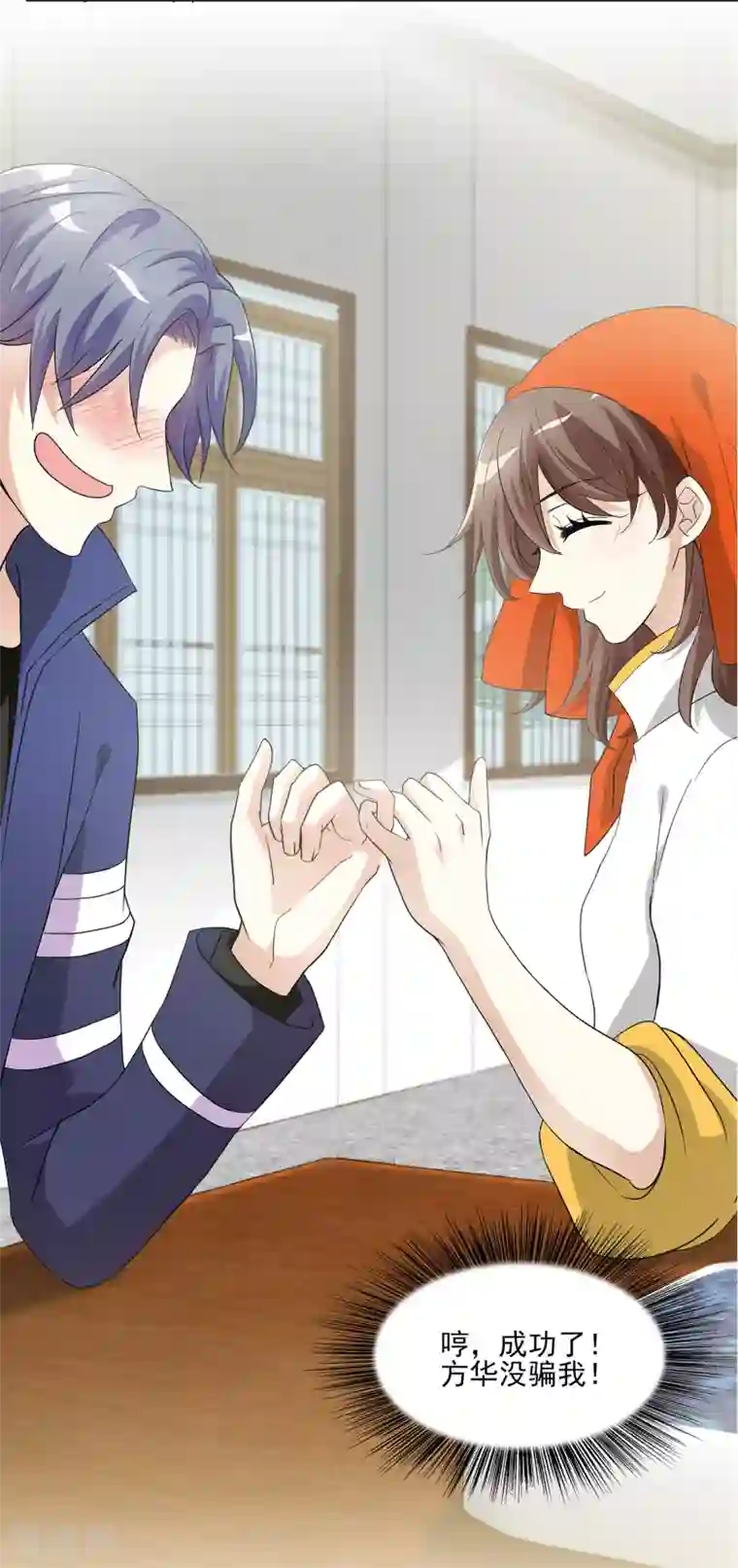 灵使插班生第8话 地府美食家