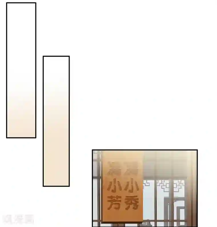 灵使插班生第8话 地府美食家