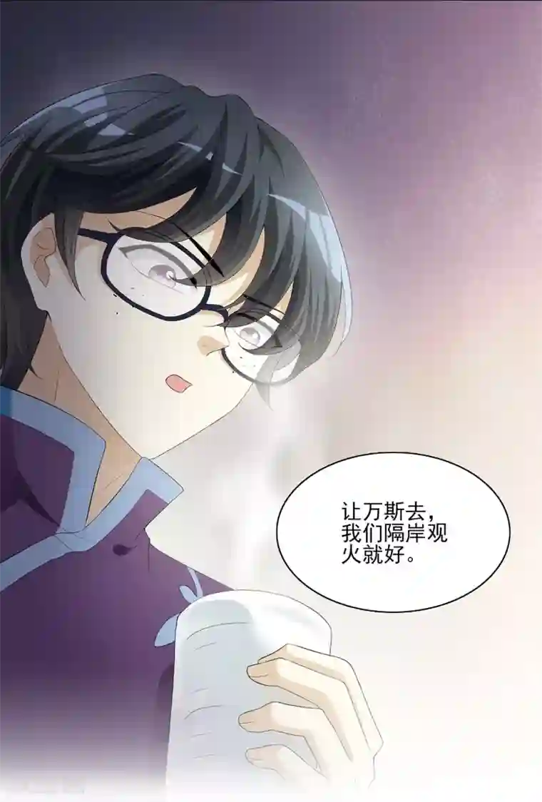 灵使插班生第8话 地府美食家