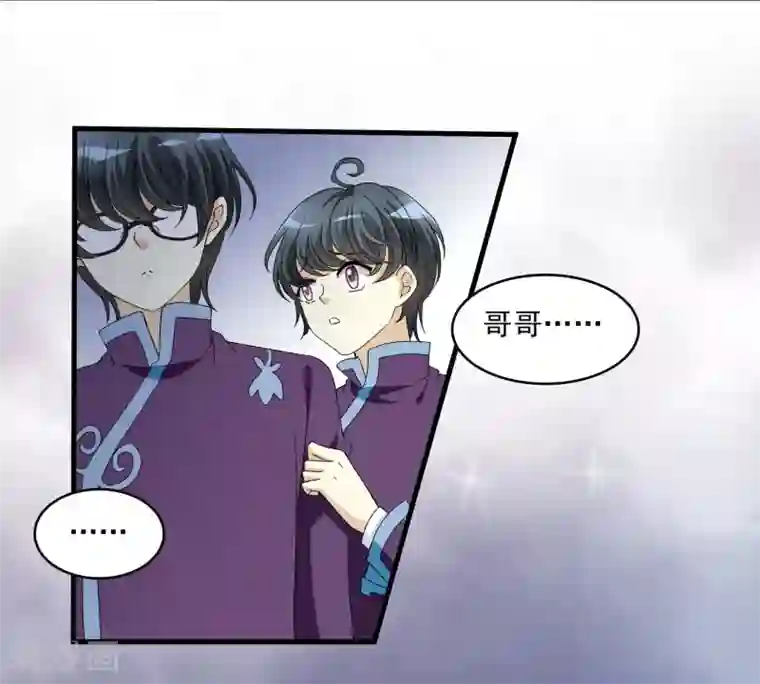 灵使插班生第8话 地府美食家