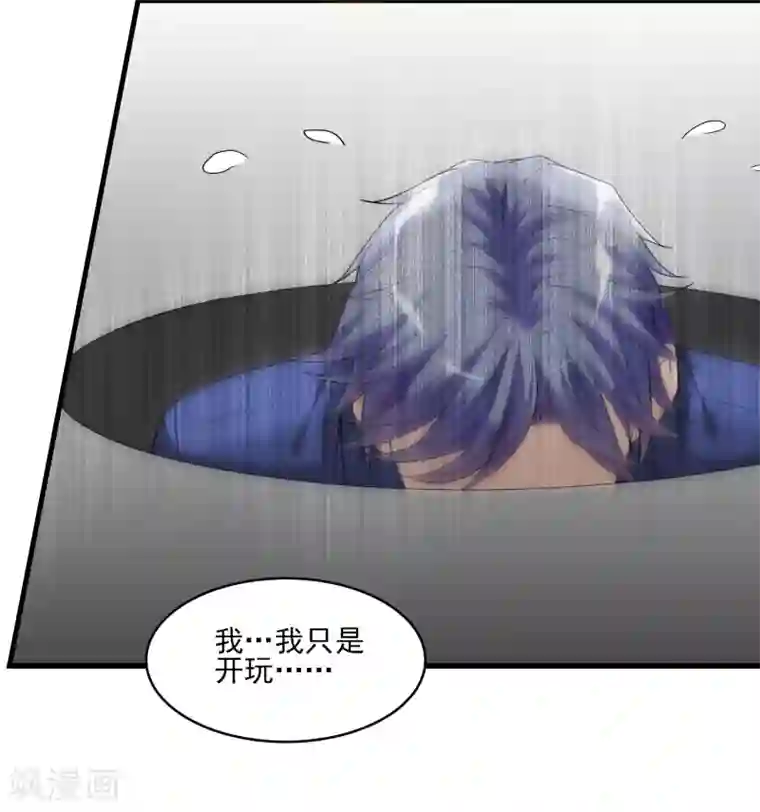 灵使插班生第8话 地府美食家