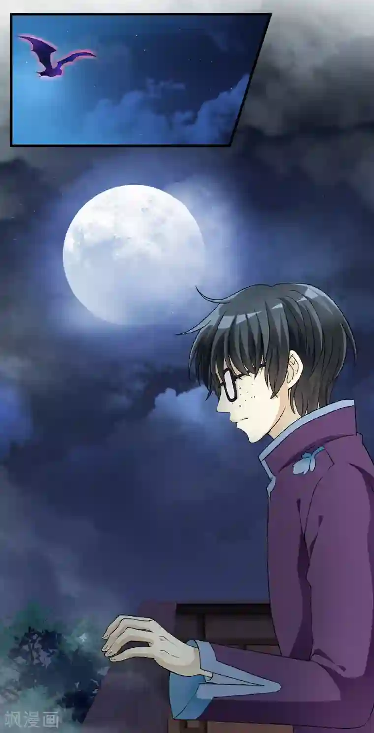 灵使插班生第9话 三探孟婆继承人1