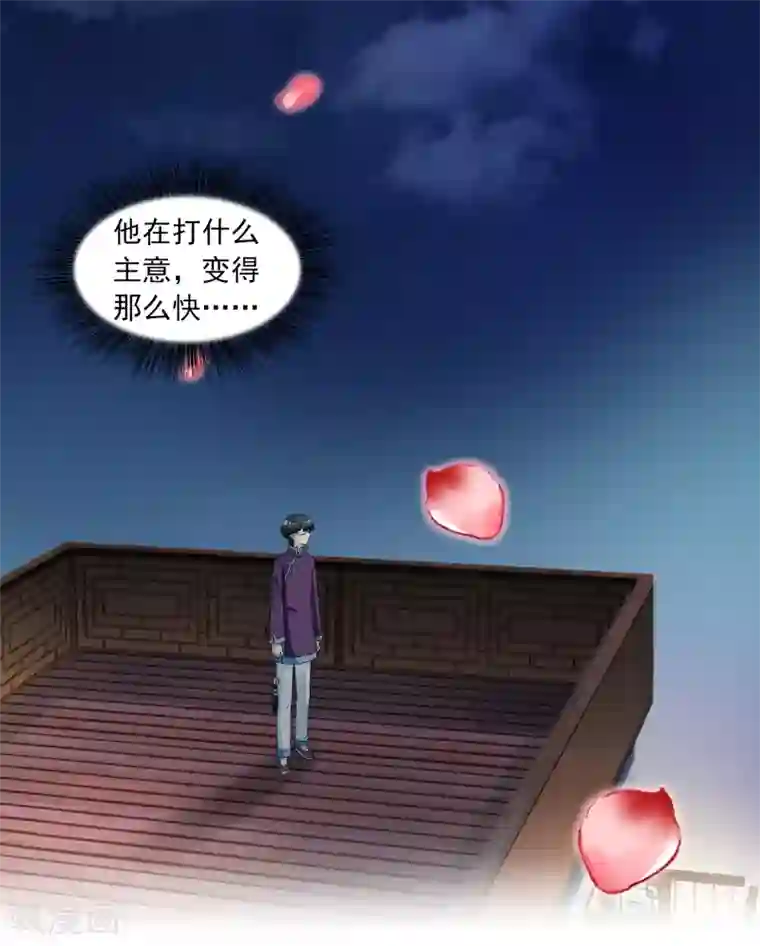 灵使插班生第9话 三探孟婆继承人1