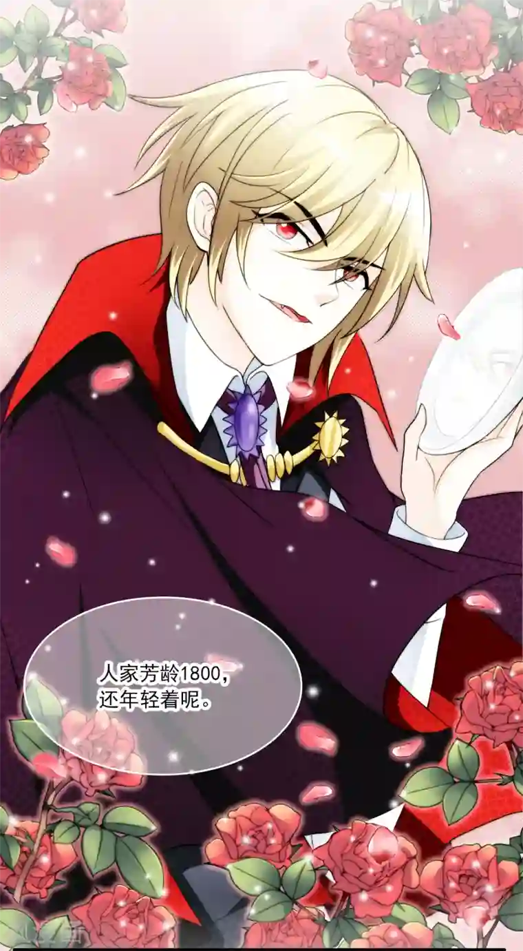 灵使插班生第9话 三探孟婆继承人1