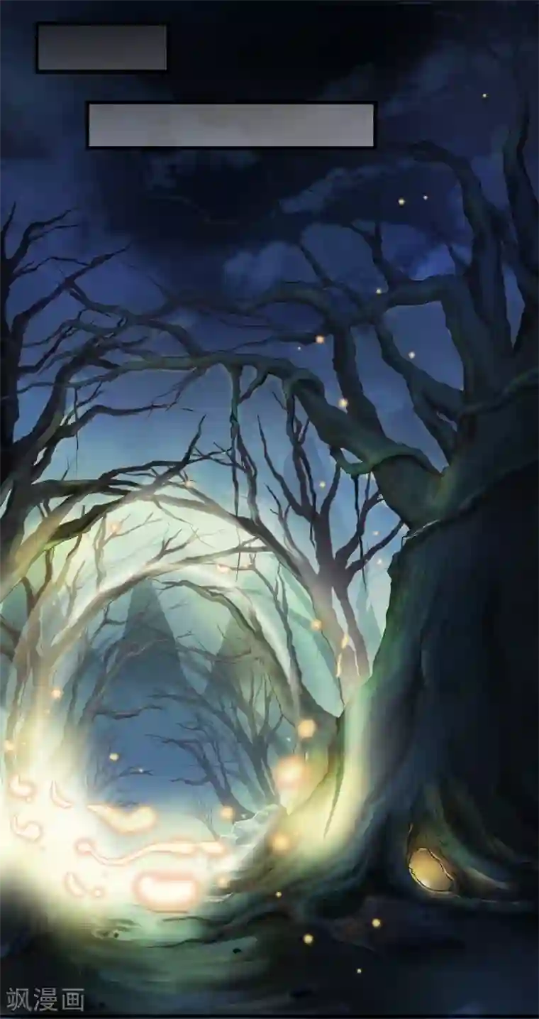 灵使插班生第9话 三探孟婆继承人1