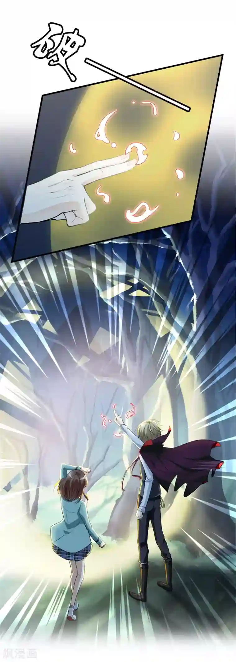 灵使插班生第9话 三探孟婆继承人1