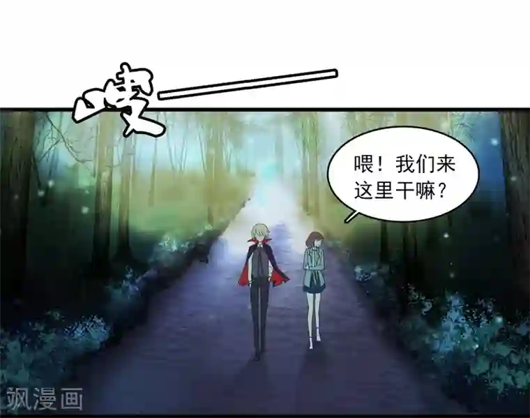 灵使插班生第9话 三探孟婆继承人1