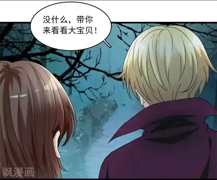 灵使插班生第9话 三探孟婆继承人1