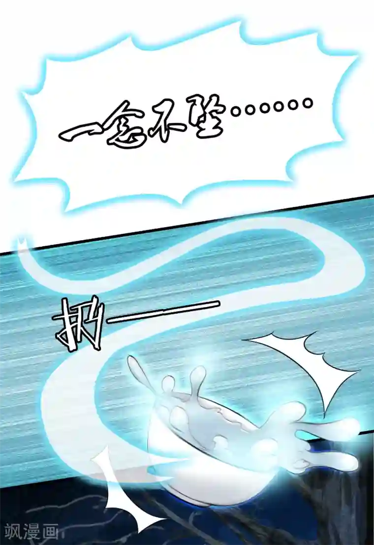 灵使插班生第9话 三探孟婆继承人1