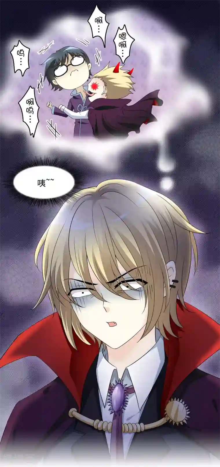 灵使插班生第9话 三探孟婆继承人1