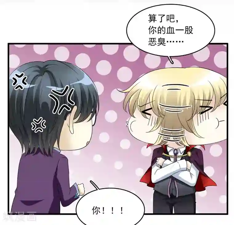 灵使插班生第9话 三探孟婆继承人1