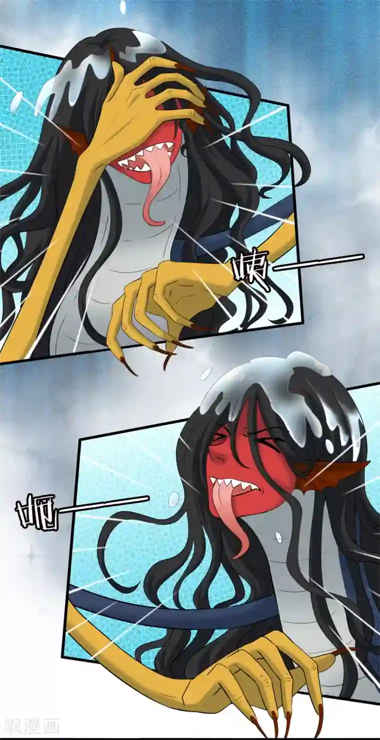 灵使插班生第10话 三探孟婆继承人2