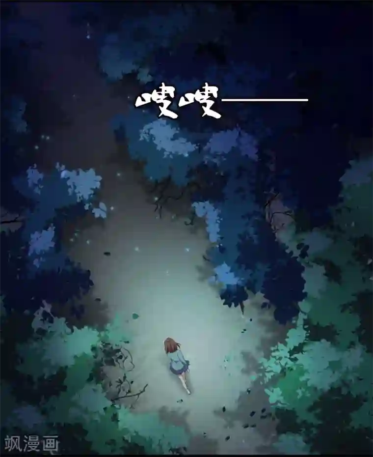 灵使插班生第10话 三探孟婆继承人2