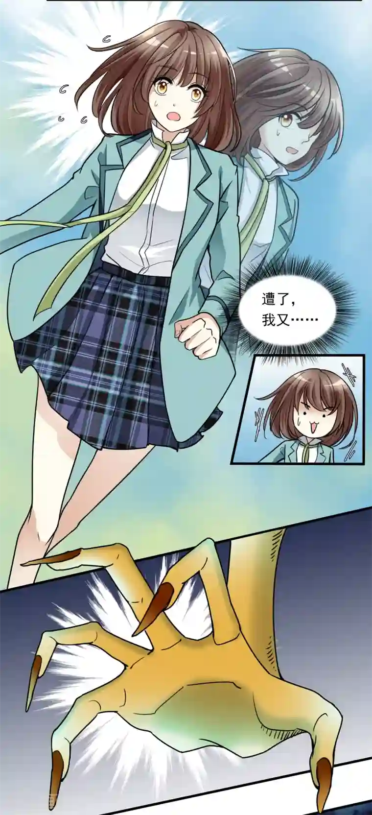 灵使插班生第10话 三探孟婆继承人2