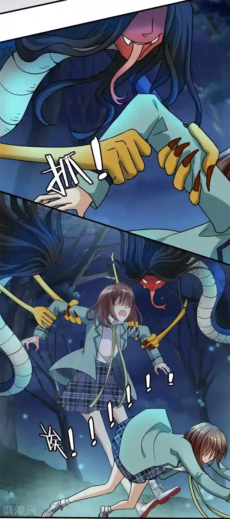 灵使插班生第10话 三探孟婆继承人2