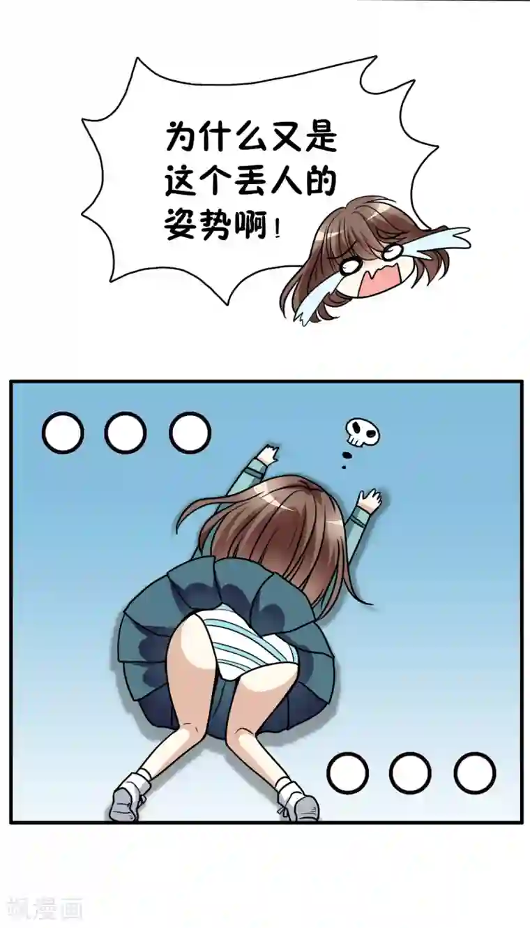 灵使插班生第10话 三探孟婆继承人2