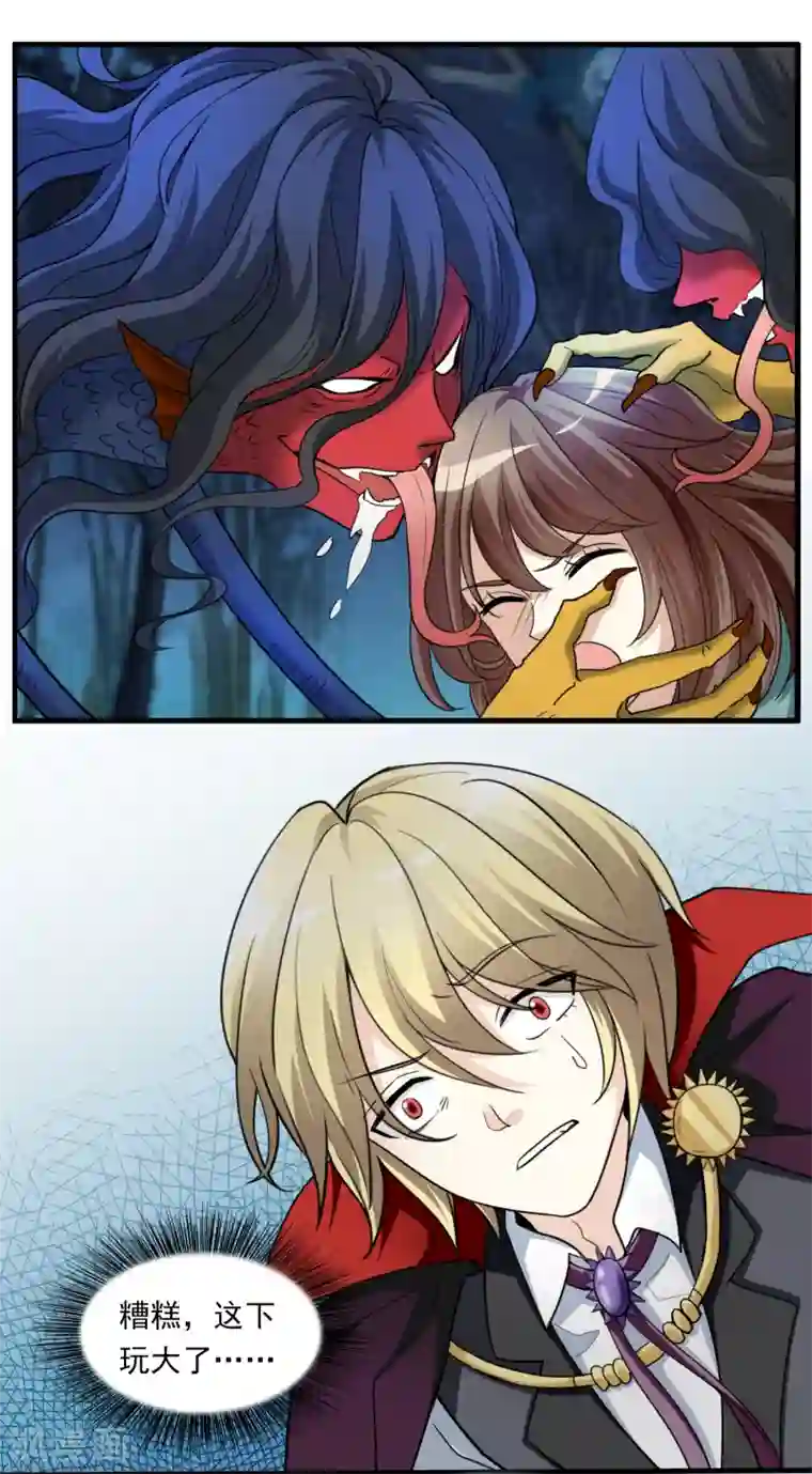 灵使插班生第10话 三探孟婆继承人2