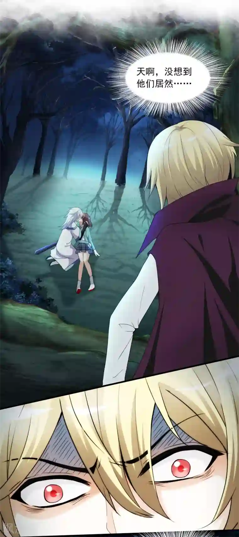 灵使插班生第10话 三探孟婆继承人2