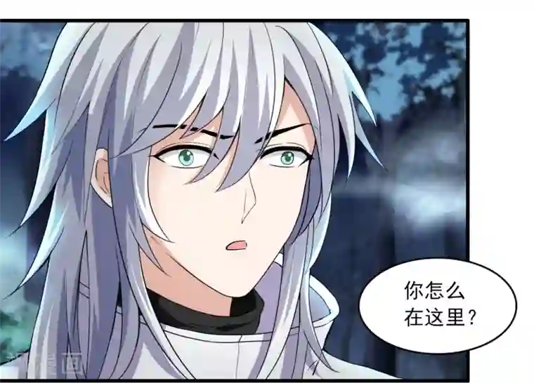 灵使插班生第10话 三探孟婆继承人2