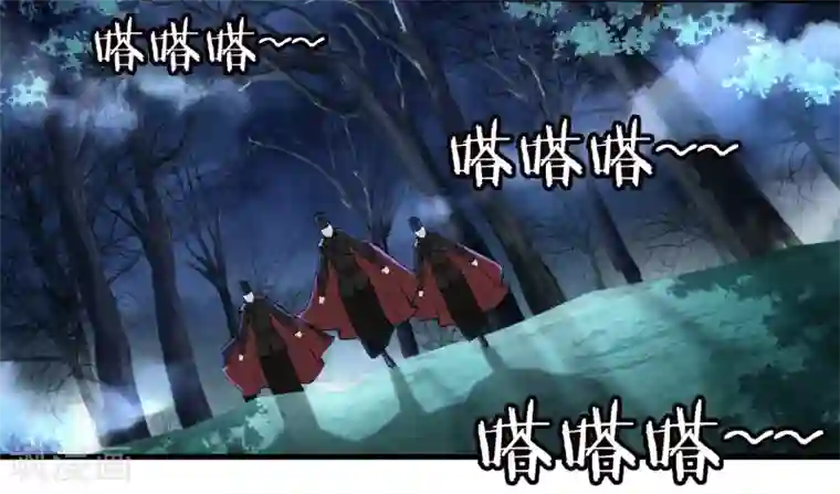 灵使插班生第10话 三探孟婆继承人2