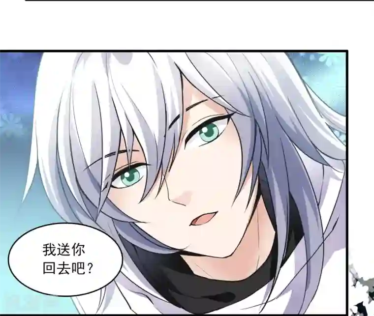 灵使插班生第10话 三探孟婆继承人2