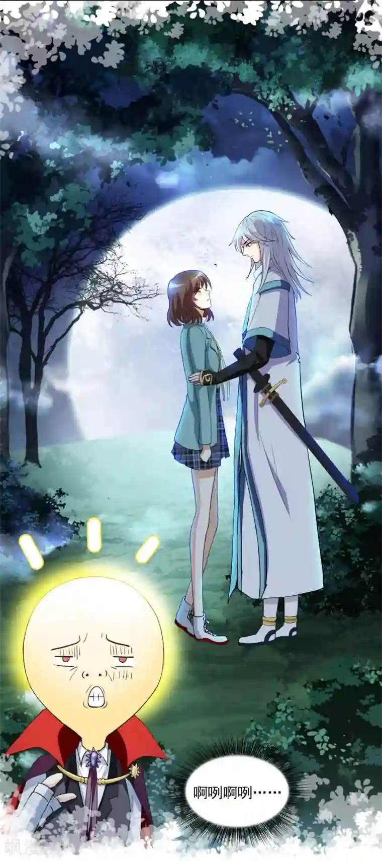 灵使插班生第10话 三探孟婆继承人2