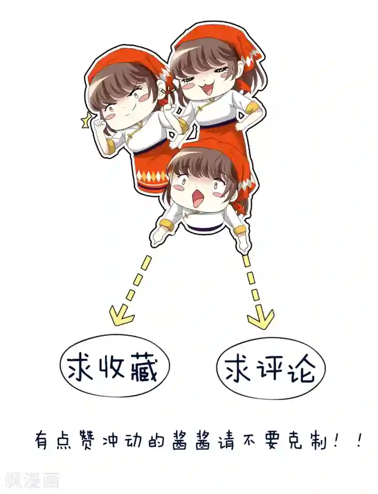 灵使插班生第10话 三探孟婆继承人2