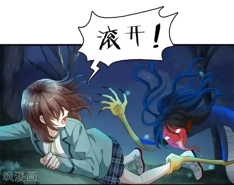 灵使插班生第10话 三探孟婆继承人2