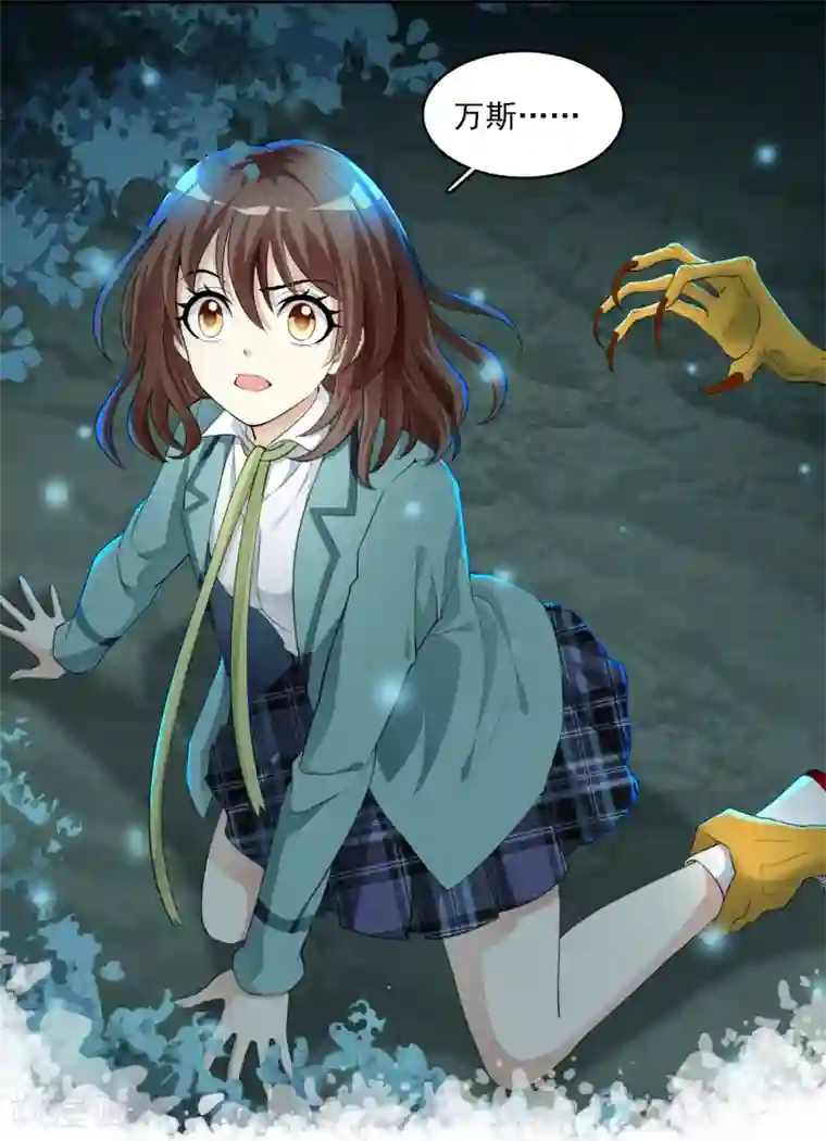 灵使插班生第10话 三探孟婆继承人2