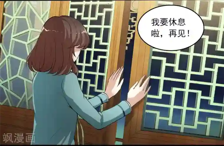 灵使插班生第11话 聊天记录是不能给别人看的！