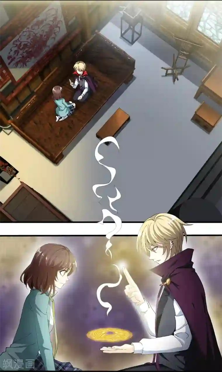 灵使插班生第11话 聊天记录是不能给别人看的！