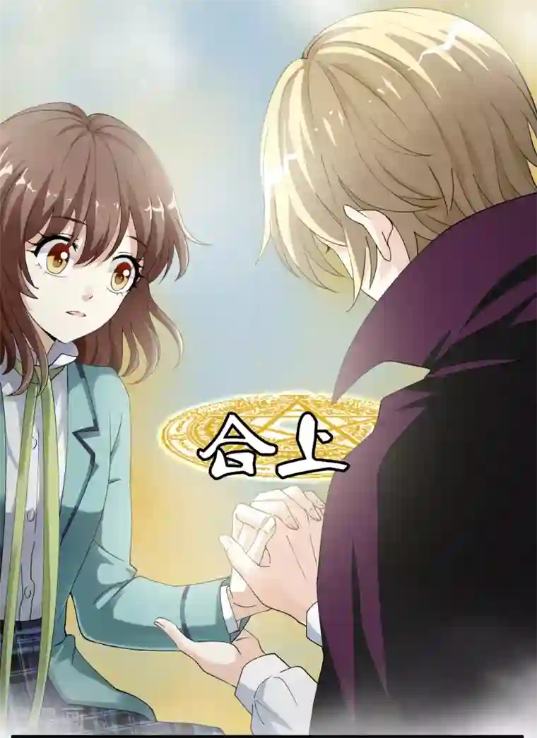 灵使插班生第11话 聊天记录是不能给别人看的！