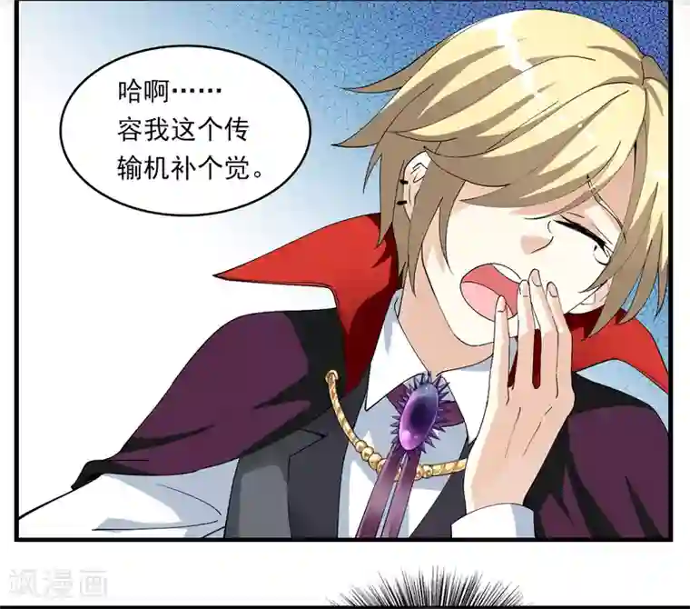 灵使插班生第11话 聊天记录是不能给别人看的！